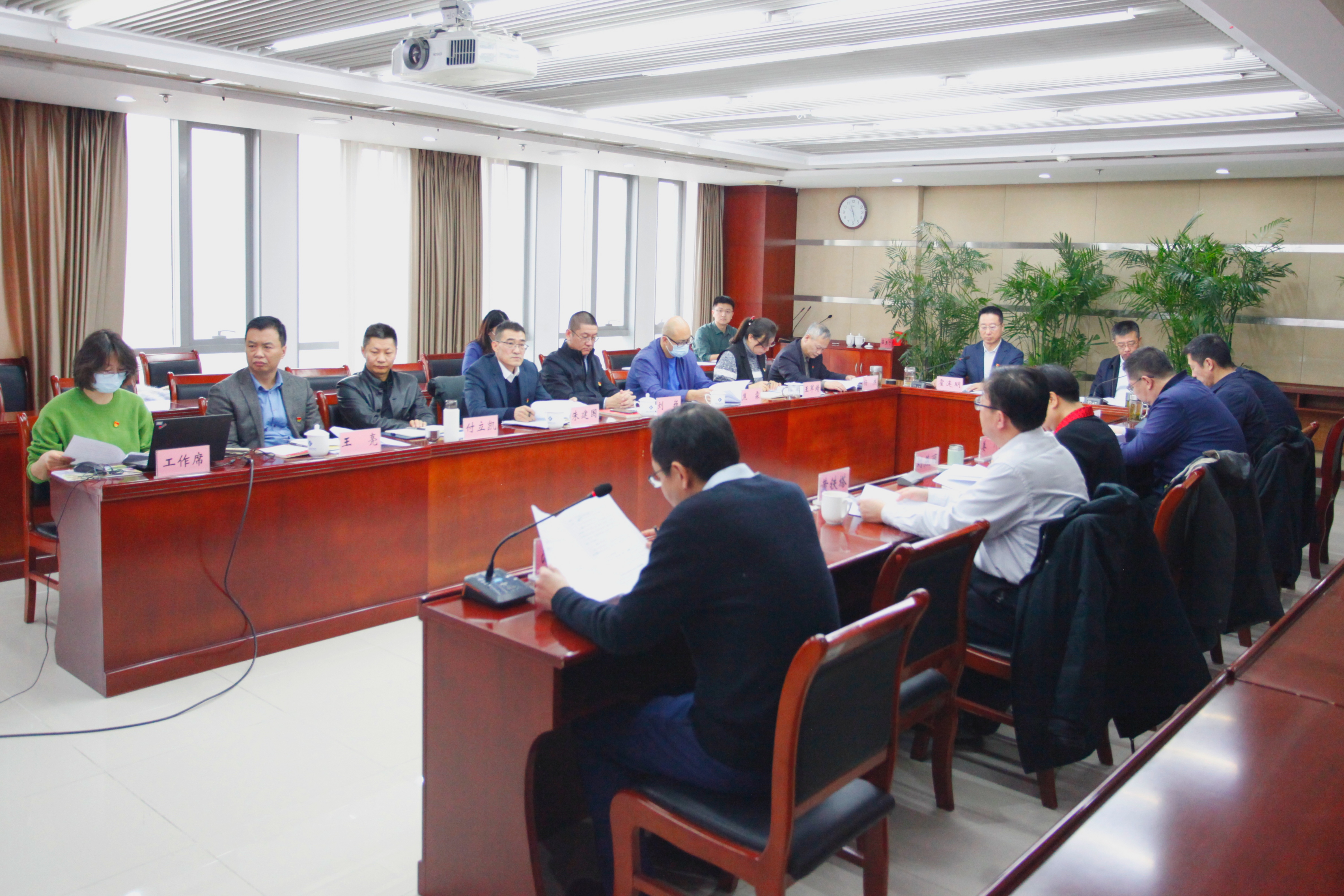 FHapp官网党委召开<br>2023年度党组织书记抓基层党建<br>现场述职评议会