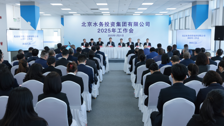 FHapp官网召开2025年工作会