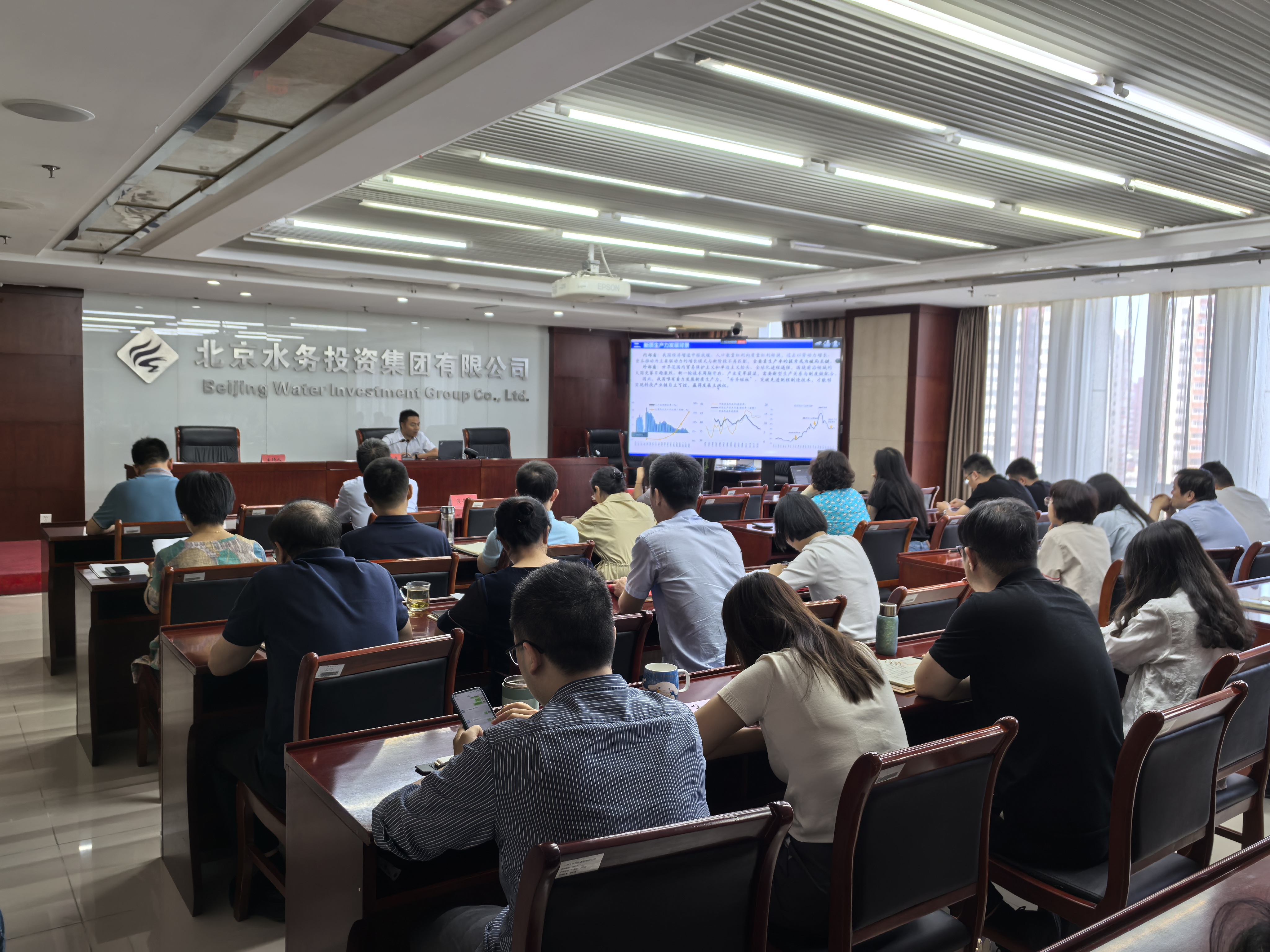水投集团组织开展数字化转型系列讲堂 （第一期）